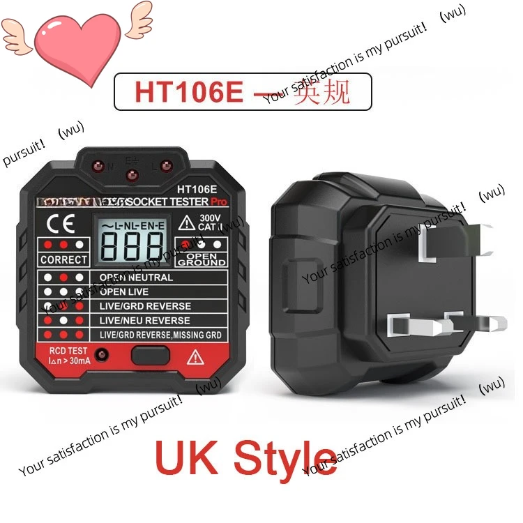 Тестер розеток ZOCI-Huabo HT106D 106B 106E для розеток США, Европы и Великобритании (art.: 3920da59df6ae) - 3920da59df6ae