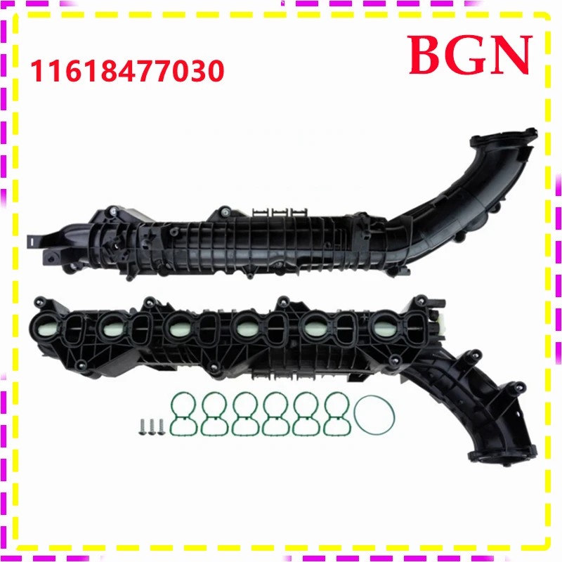 

11618477030 Воздухозаборный коллектор двигателя для BMW B57 G01 G02 G11 G12 G30 G31 G32 1618477029 11618596319 11618570228