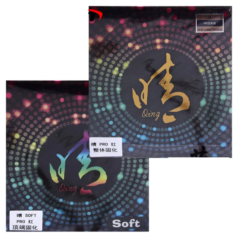 YINHE QING SOFT PRO AND накладка для настольного тенниса OX без губки атаки и защиты