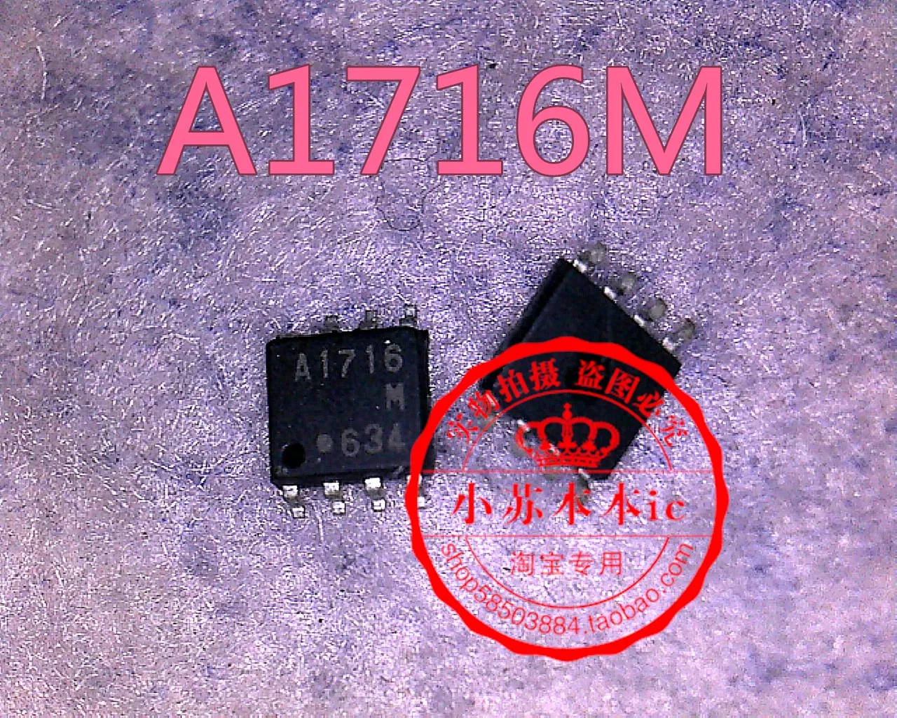 

10 шт./партия A1716M A1716 SOP-8 IC