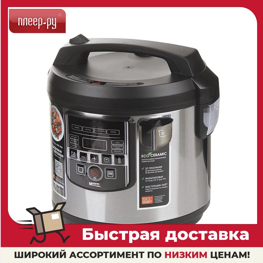 Мультиварка Redmond RMC-M38