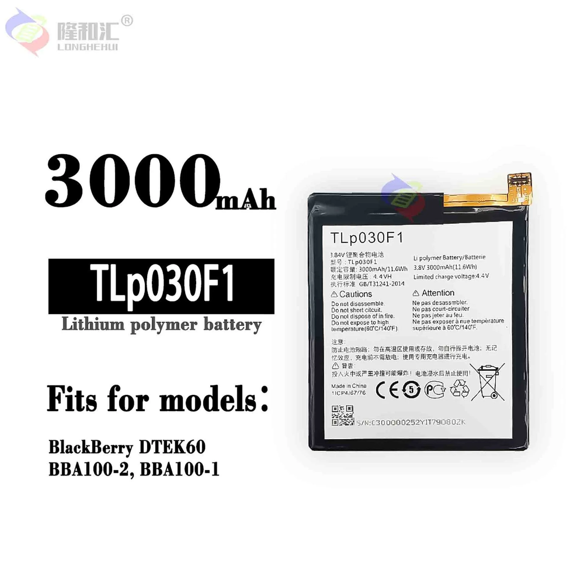 

TLP030F1 Orginal Replacement Battery Suitable For BlackBerry DTEK60 BBA100-2 BBA100-1 030F1 Phone 3000mAh Built-in New Bateria