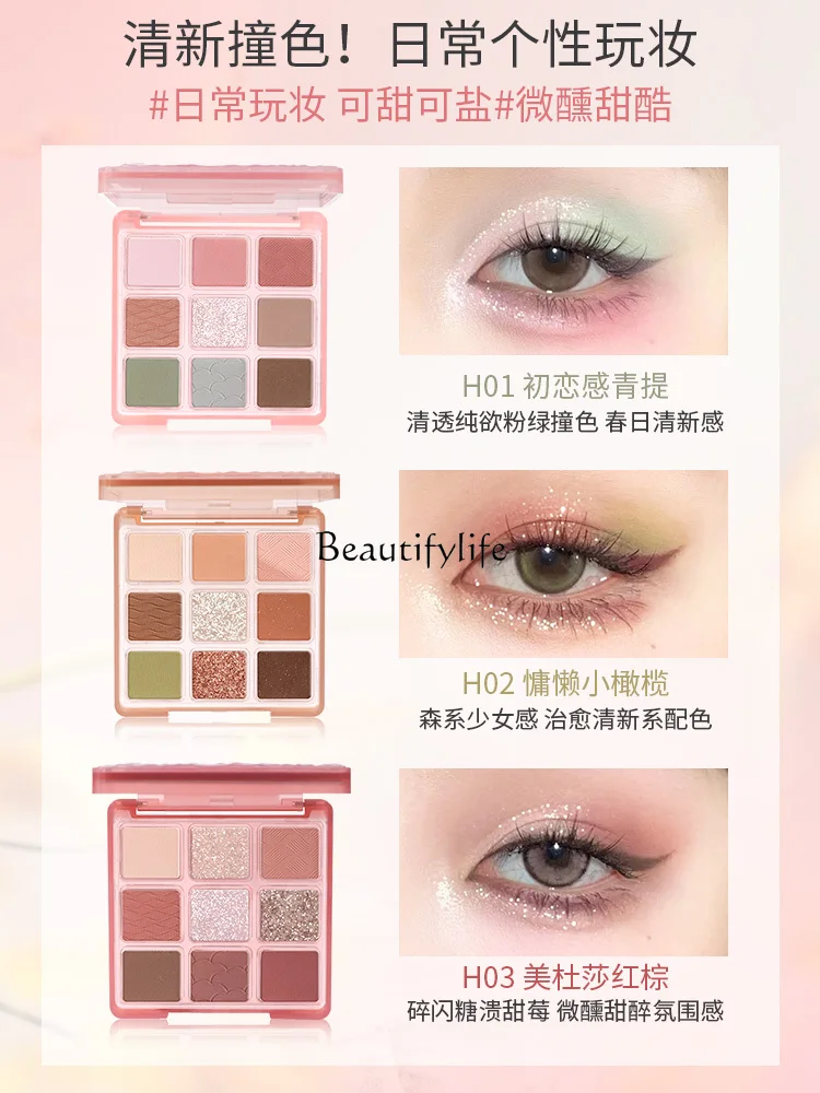 Розовые волнистые тени для век в форме трещин с бусинами матовые синие зеленые