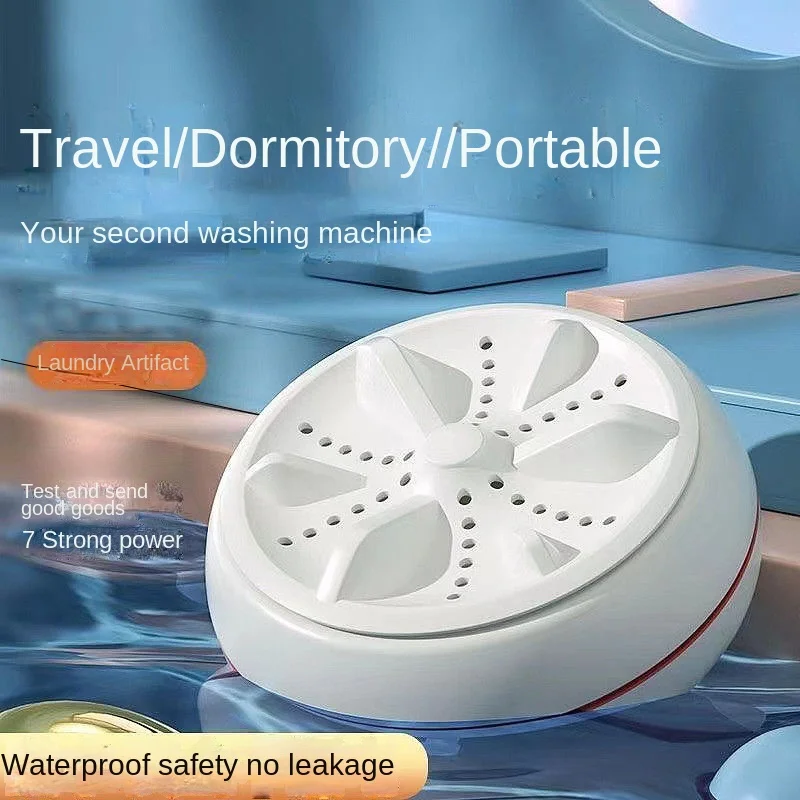 Портативная турбо-стиральная машина Мощная мини-ультразвуковая стиральная