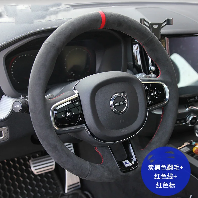 

Steering wheel cover for Volvo XC60/S60L/XC90/S90/S80