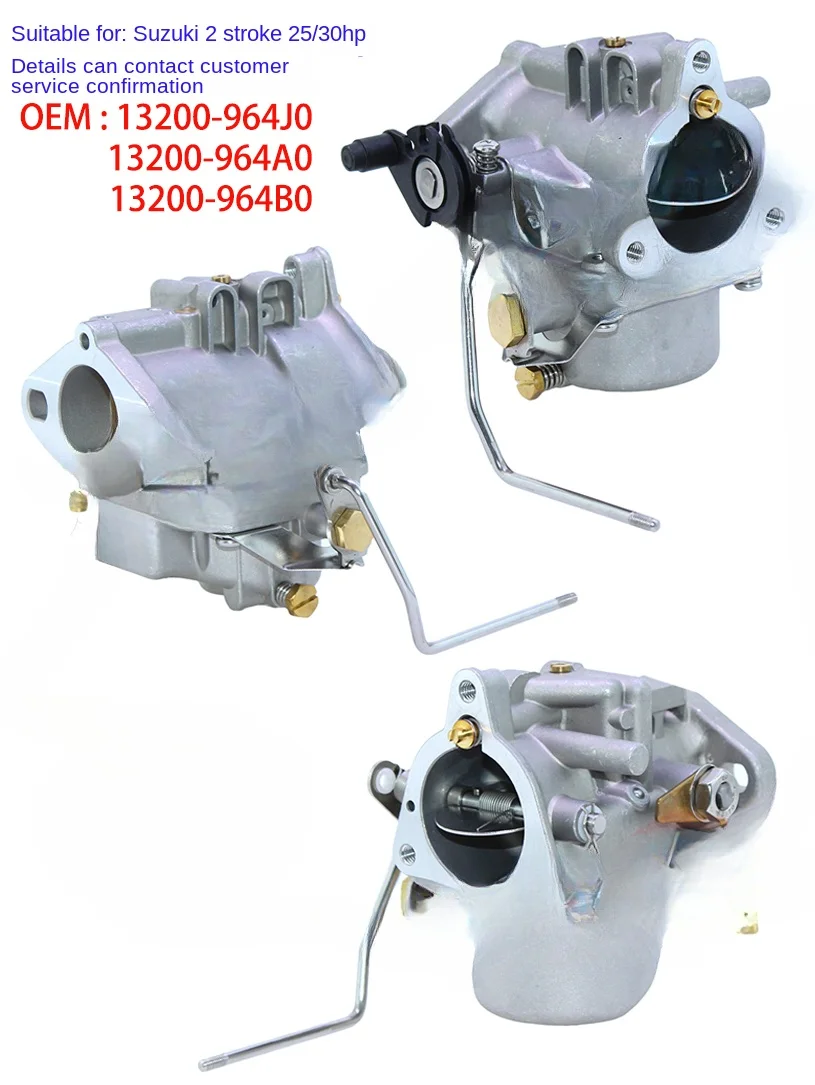 Карбюратор Suzuki 13200-964J0/964A0/964B0 подвесной с 2 пробойниками 25-30 лошадиных сил