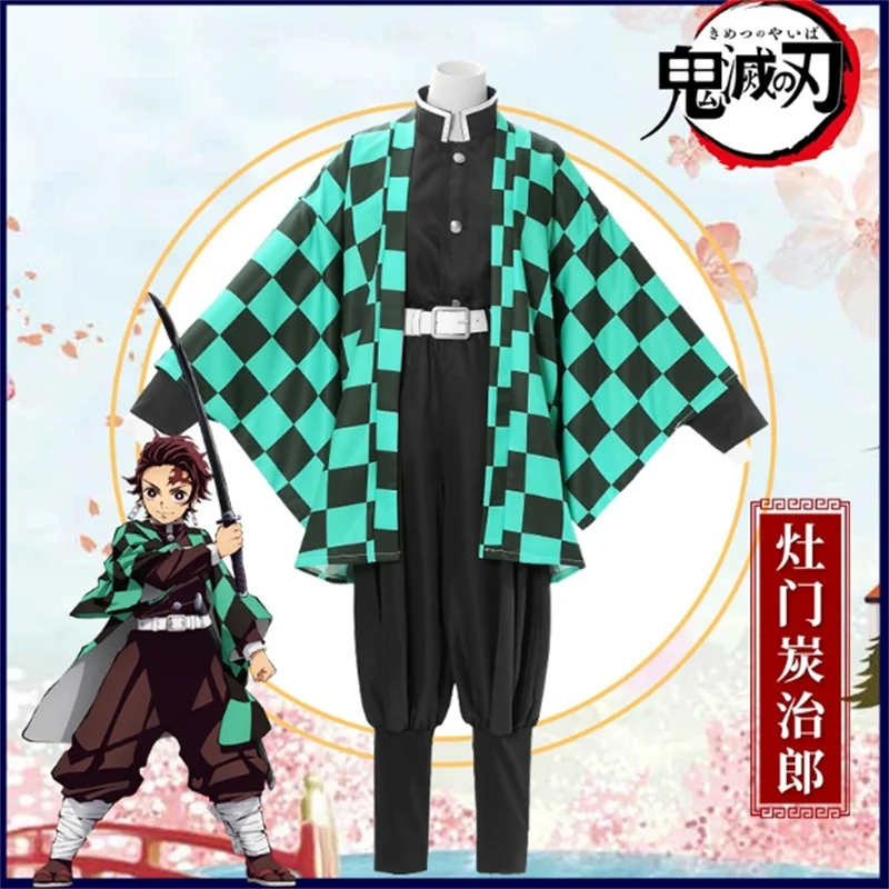 

Костюм для косплея «Нож призрака», одежда для взрослых и детей с плетением перьев, полный комплект одежды с аниме мотивом «убивать призрака»