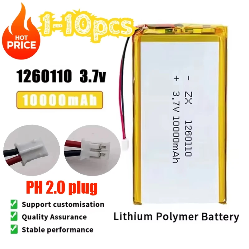 Литий-полимерный аккумулятор для мобильного питания