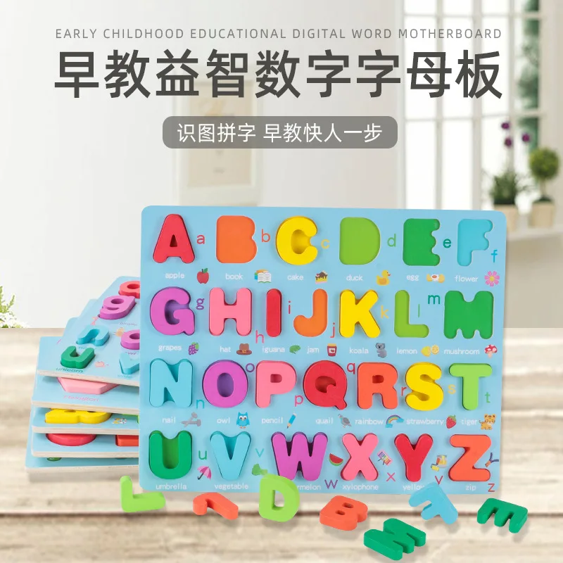 

Numbers, Letters, Blocks, Puzzles, Pinyin Shapes, Cognition, Wooden Toys, Children'S Early Education, Puzzle, Kindergarten, Hand