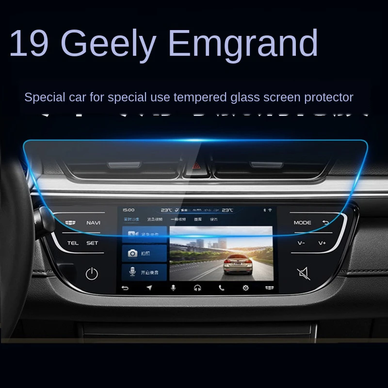 

Для Geely 20 Emgrand навигационная закаленная пленка Emgrand GL центральное управление защитная пленка для дисплея