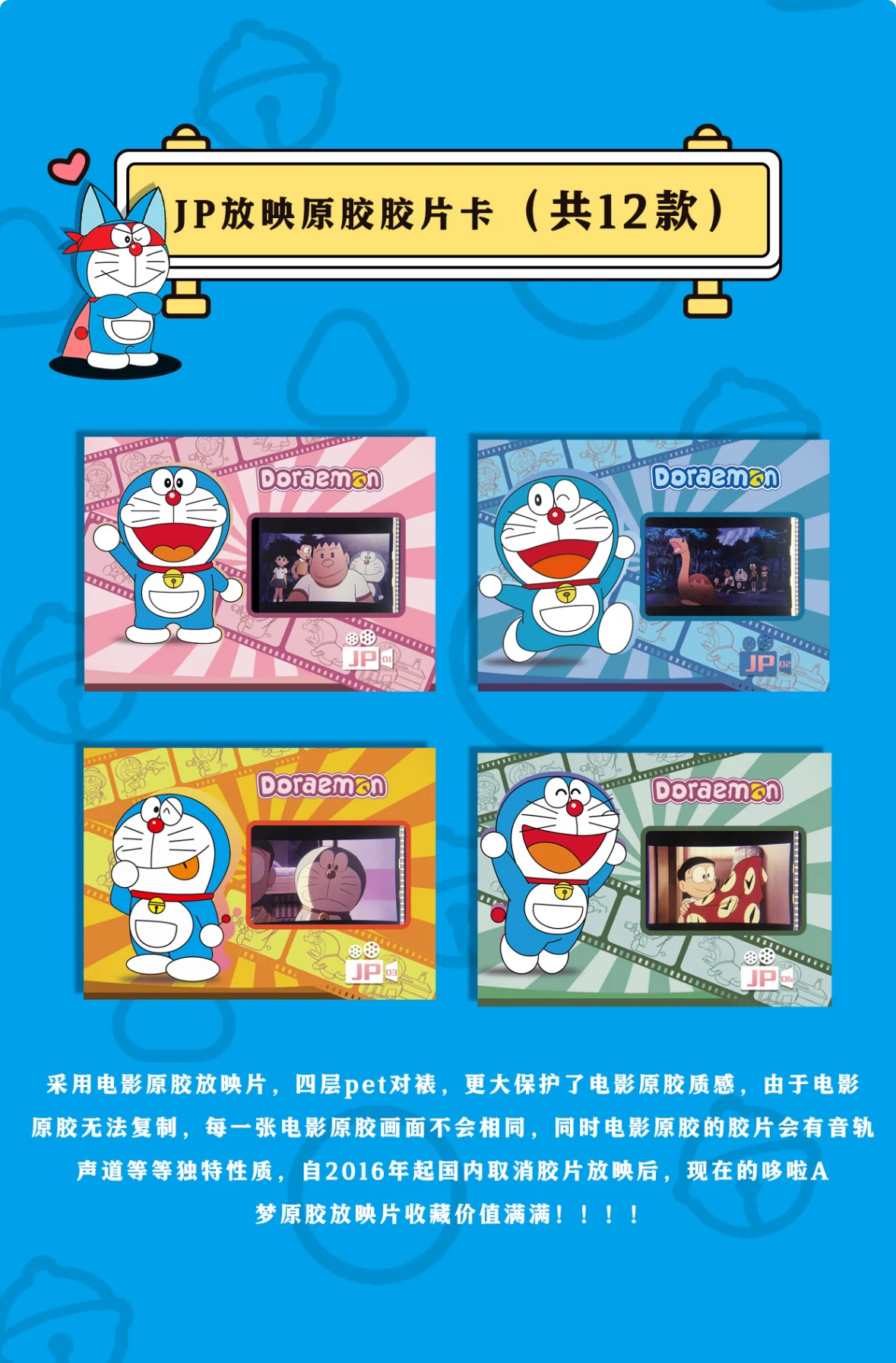 Оригинальные карточки YUANYING Doraemon из камеди Nobita Аниме Коллекция Mistery коробка