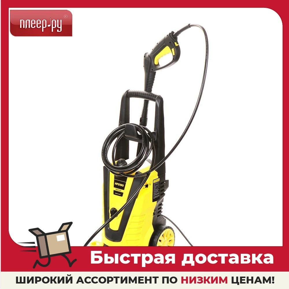 Мойка CHAMPION HP5190 |