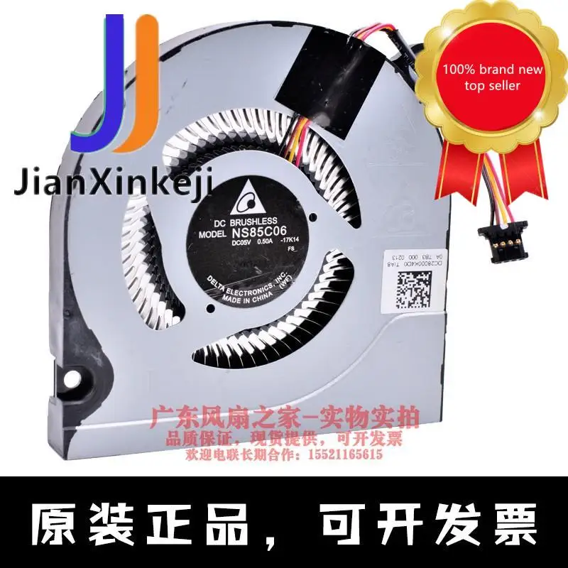 

1pcs 100% orginal new NS85B06-17K14 5V 0.50A Ultrabook CPU cooling fan