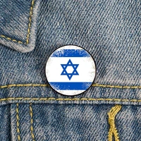flag of israel printed pin custom funny brooches shirt lapel bag cute badge cartoon enamel pins for lover girl friends