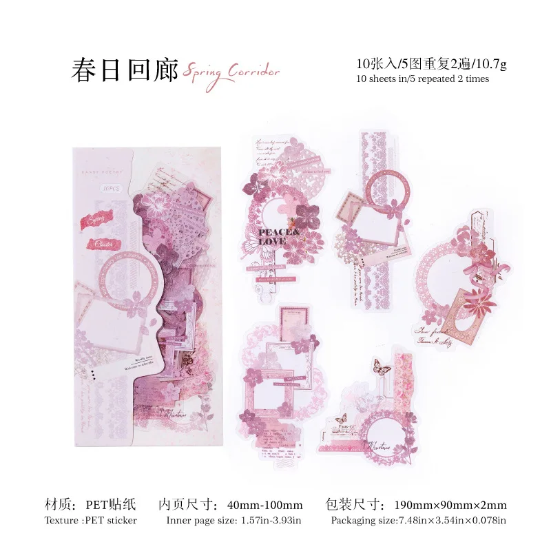 

Канцелярские наклейки Amengguo набор из 10 штук