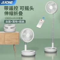 foldable fan remote control type c night light portable floor fan air cooler 10800mah 9 inch household fan rechargeable