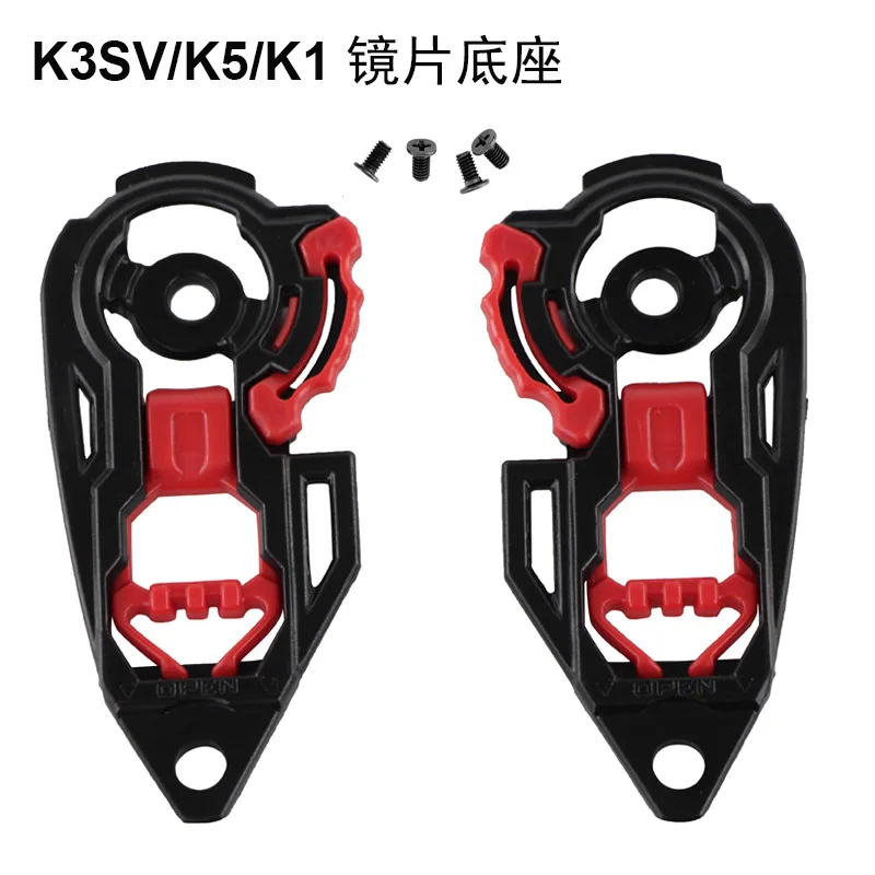 

Аксессуары для мотоциклетного шлема K3/k4 & k1/k3sv/k5 & Z7/X14/Z8