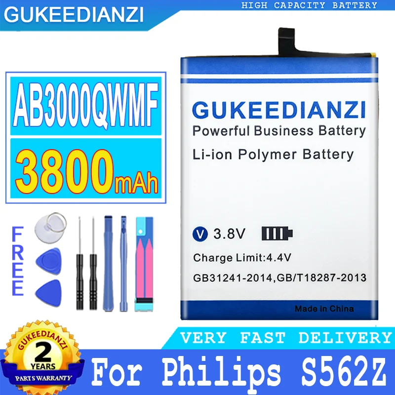 Аккумулятор емкостью 3800 мАч для Philips S562Z