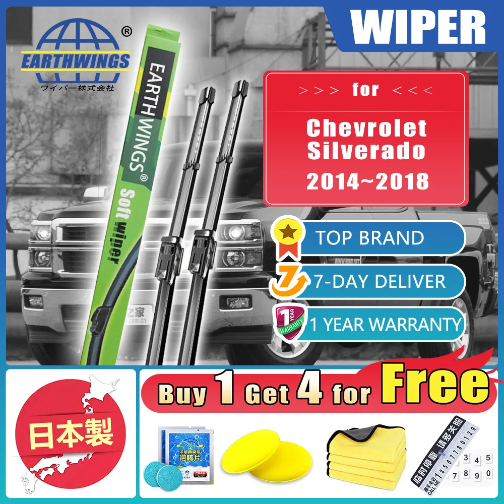 Для Chevrolet Silverado 2014~2018 2011 2015 2017 пярэдні задні камплект шчотак шклоачышчальніка