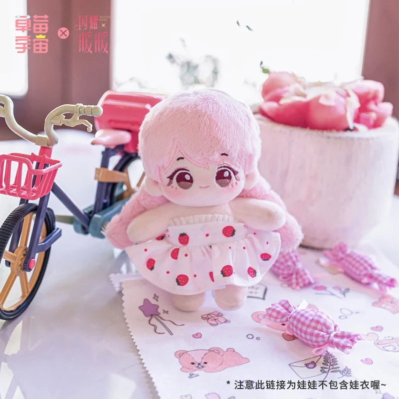 10 см Милая блестящая Nikki Плюшевая Кукла тело игрушка наряд клубника юбка одежда