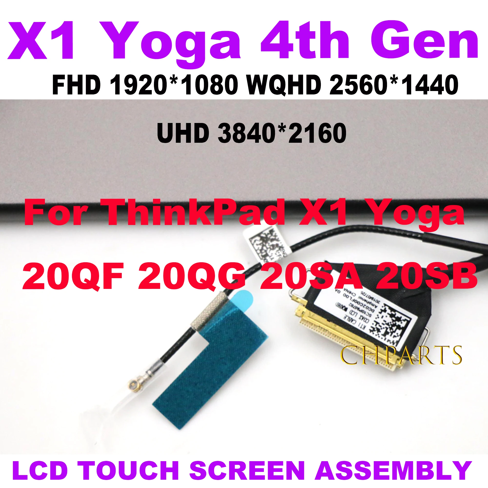 14-дюймовый ЖК-дисплей с сенсорным экраном для ноутбука Lenovo Thinkpad X1 Yoga Gen 4 20QF 20QG 20SA