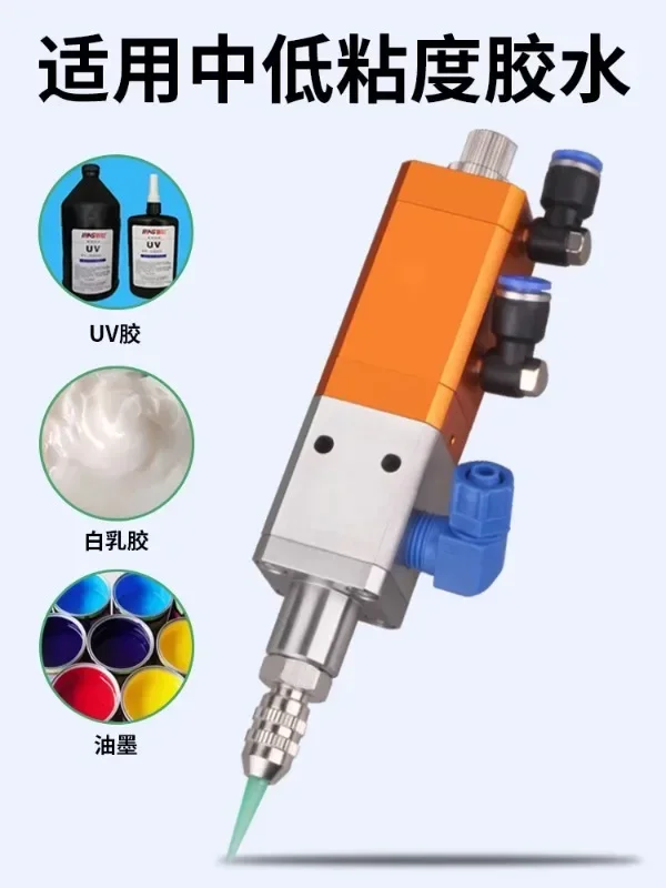 MY3131 пневматический обратный всасывающий клеевой клапан силиконовый диспенсер