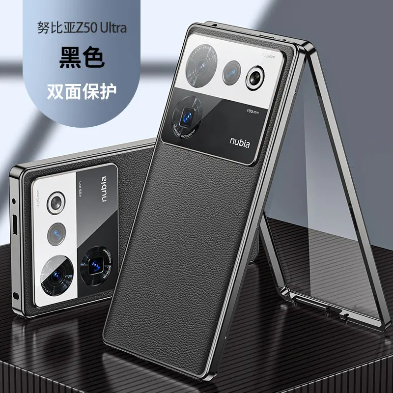 Магнитная полная защита для Nubia Z50 Ultra NX712J переднее стекло задняя крышка из