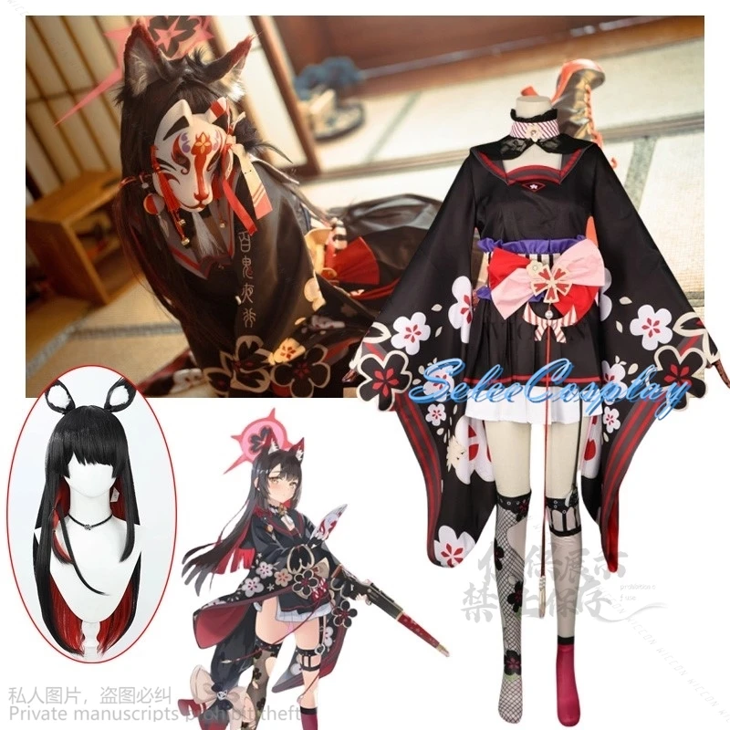 Костюм для косплея Осаки вакмано из аниме Игры