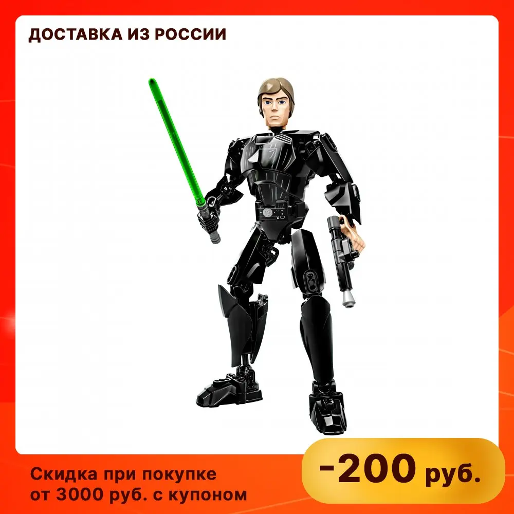Конструктор LEGO Star Wars (Звездные войны) 75110 Люк Скайуокер 7+ | Игрушки и хобби