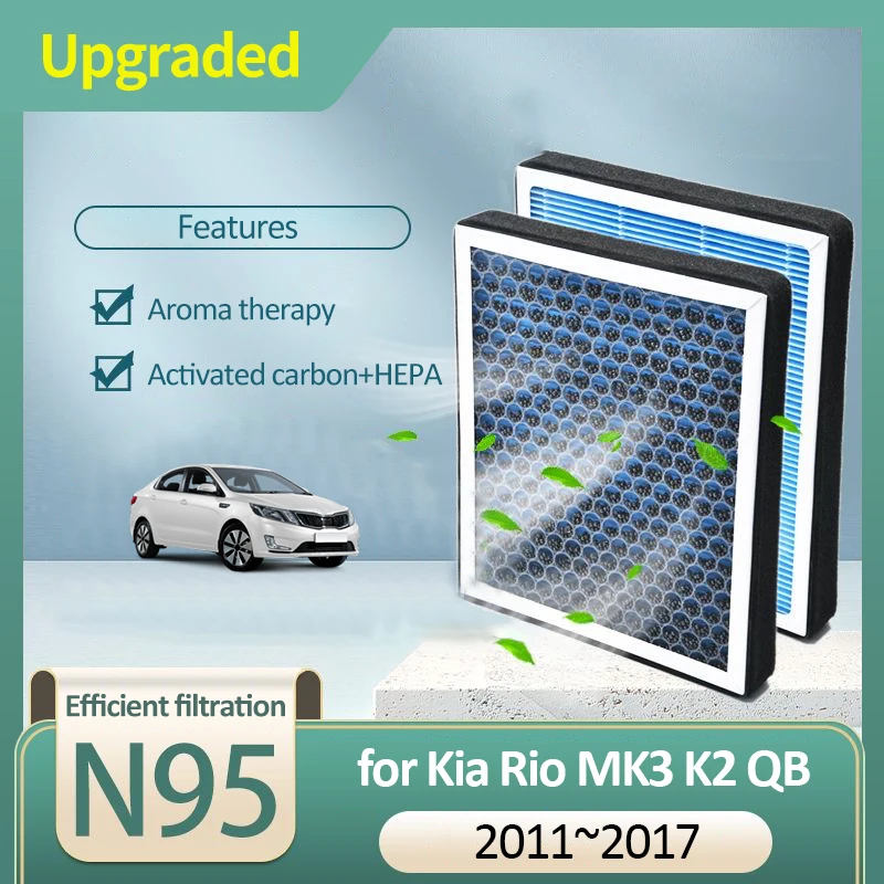 Воздушный фильтр с активированным углем для Kia Rio MK3 K2 QB русская китайская версия