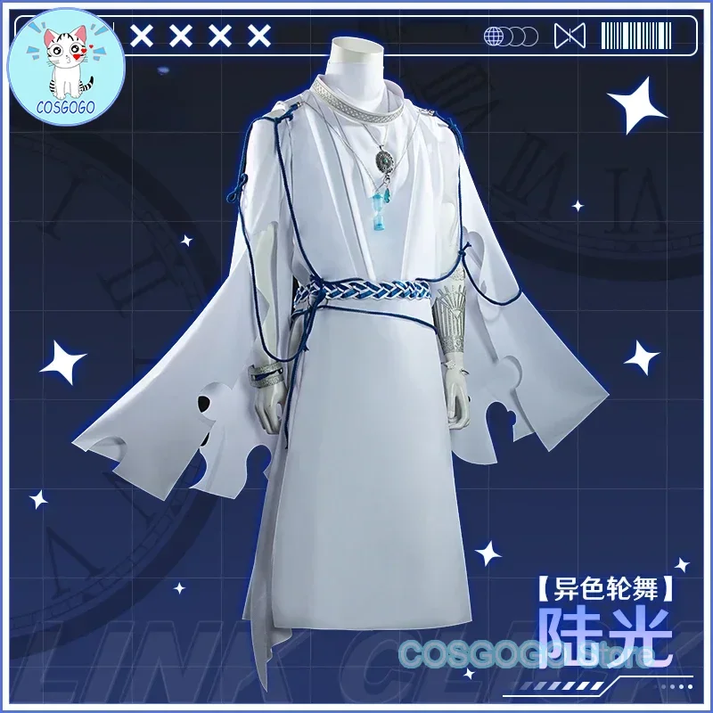 [На заказ] Link Click Lu Guang Heterochromic Wheel Dance Lucas Косплей Костюм Cos Game Аниме Вечеринка