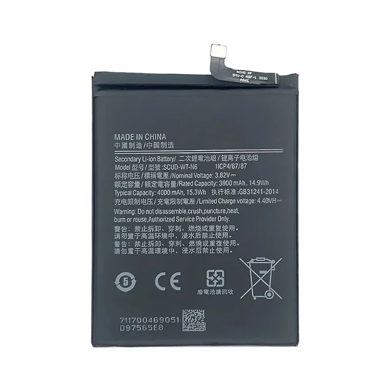 Новый аккумулятор SUCD-WT-N6 3 82 В 4000 мАч для Samsung A20S A10S A107 A21 A215 M01S сменные аккумуляторы