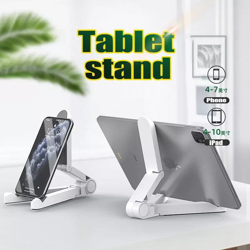

Universal Tablet Stand Holder Phone Adjustable Foldable Desktop Mount Stand Support For iPhone 12 iPad 2018 Mini 2019 2020 Pro
