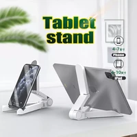 universal tablet stand holder phone adjustable foldable desktop mount stand support for iphone 12 ipad 2018 mini 2019 2020 pro