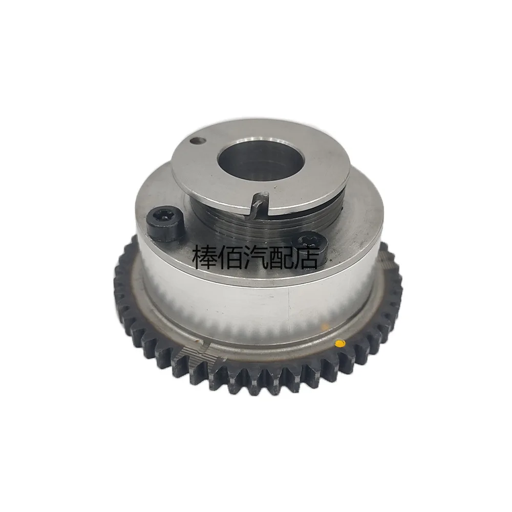 

243703C100 подходит для Hyundai Kia, механизм синхронизации двигателя, ремень регулировки фазы, эксцентриковый вал 24370-3C100