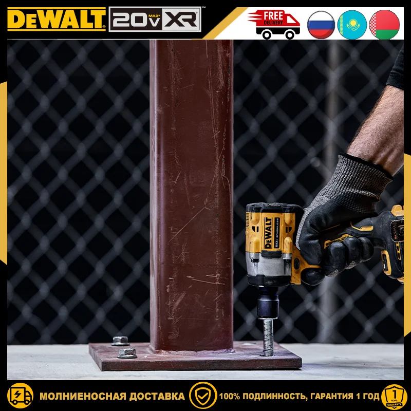 Dewalt DCF921 Профессиональный беспроводной бесщеточный ударный гайковерт, литиевая батарея 20 В, 12 дюйма, 2500 обмин, 406 нм, динамометрический электрический ключ (art.: 3920cd730cb82) - 3920cd730cb82