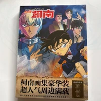 ke nan anime collectible art book youth teens fantasy science mystery suspense mangas anime book postcard gift
