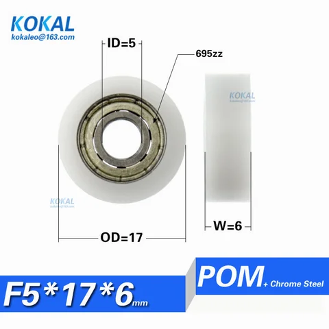 [F0517-6]10 шт./лот 695ZZ шарикоподшипник minisize плоский роликовый подшипник pom pulley с винтовым валом SUS304 5x17x6 мм