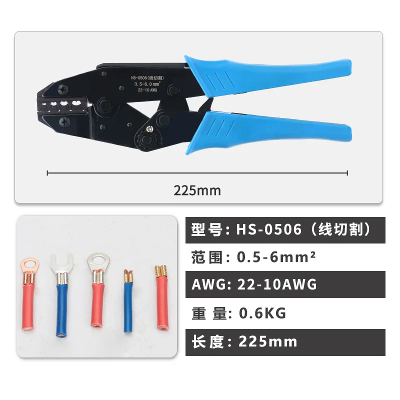 Многофункциональные плоскогубцы для обжима инструмент зачистки резака из