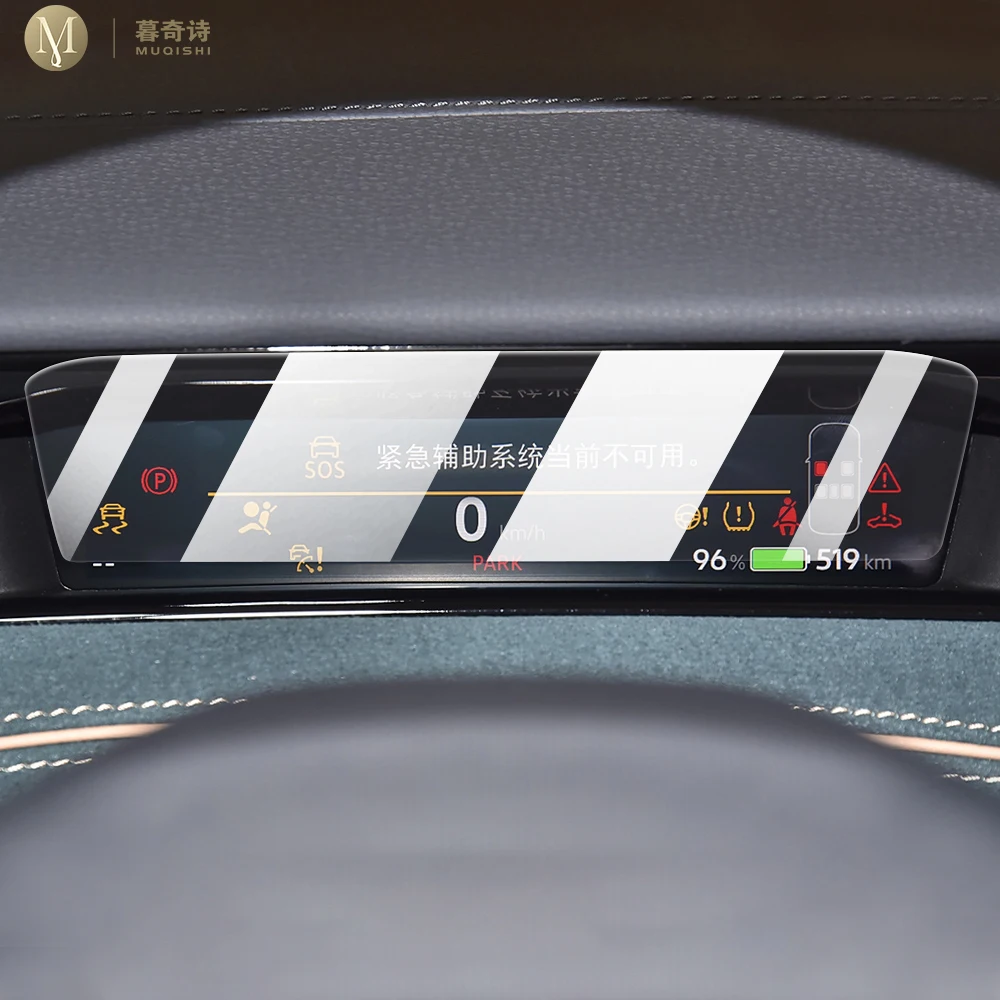 MUQSHI Автомобильная внутренняя приборная панель мембрана ЖК-экран аксессуары для