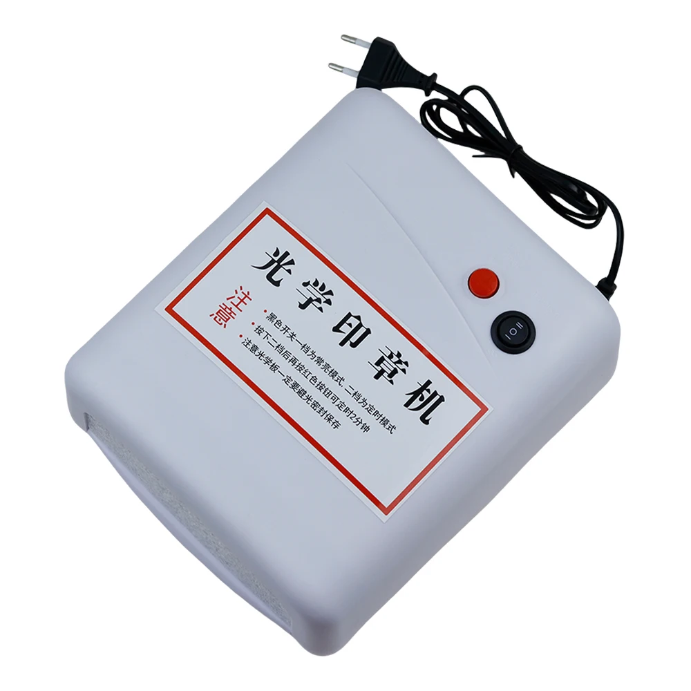 Фото Набор для изготовления самонаборных штампов: мини-лампа для УФ-отверждения, флеш-штамп, машинка для создания штампов, самонаборный штамп-запечатыватель + полимерная пластина и бумага №2