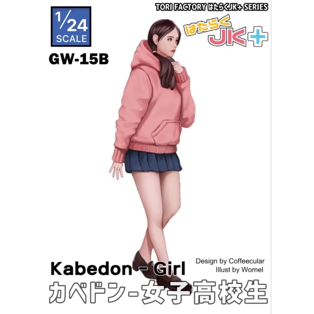 

1/24 Resin Model Figure GK， Unassembled and unpainted kit