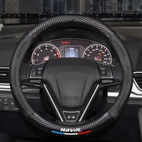 38cm auto non slip carbon fiber steering wheel cover for haval f7 jolion f7x h6 h9 h6 car accessories