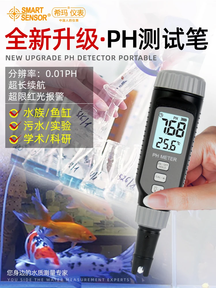 

Test pen pH meter portable fish tank pH detector pH water pH tester