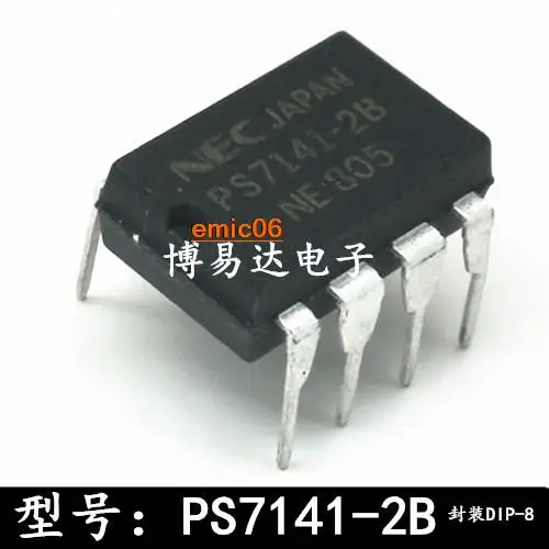 

5pieces Original stock PS7141L-2B PS7141 PS7141-2B DIP-8