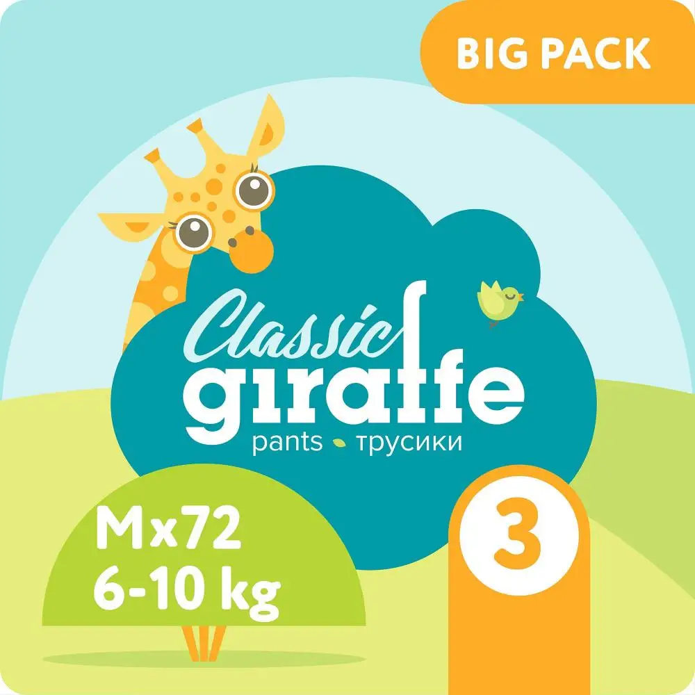 Подгузники-трусики Lovular Giraffe Classic M (6-10 кг) 72 шт. |