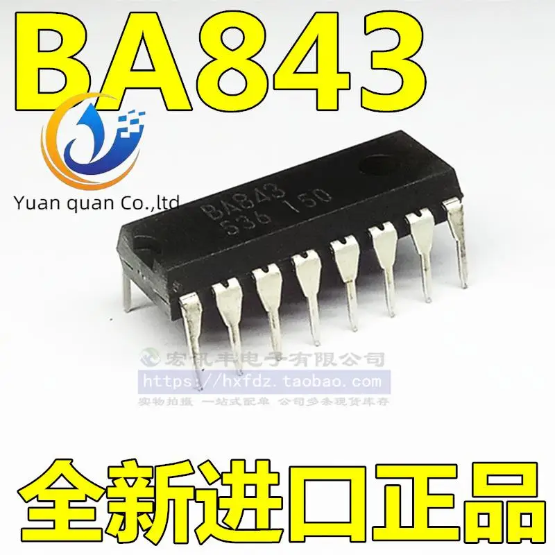 

2 шт. Оригинальный Новый BA843 DIP-16