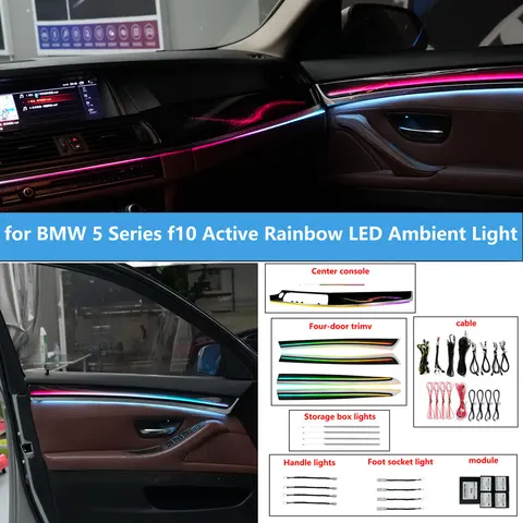 Для BMW 5 серии F10 F11 246 цветов Светодиодный окружающий свет RGB Symphony Ambient Light Светодиодный цветной неоновый окружающий свет