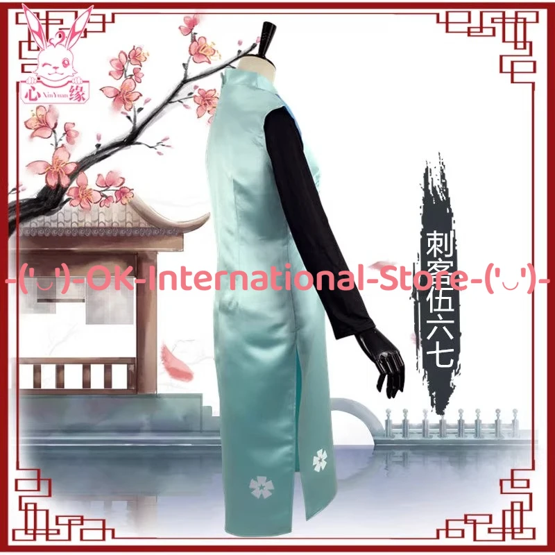 Фото Детский костюм Cheongsam Assassin Wu Liuqi с цветком сливы, костюм аниме, карнавальная вечеринка на Хэллоуин, униформа, костюм №4