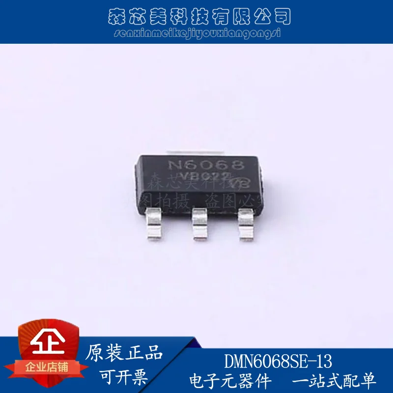 

30pcs original new DMN6068SE-13 SOT-223 electronic components MOS field effect transistor